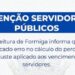 Erro em reajuste salarial é corrigido e pagamento complementar será realizado, afirma Prefeitura de Formiga